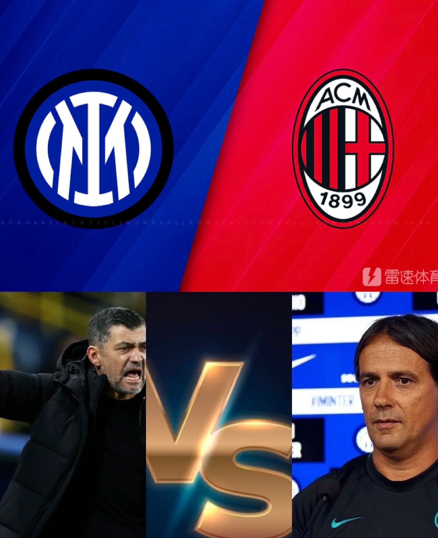 意大利的国际米兰足球队本身是由ac米兰队分裂而来的 意大利的国际米兰足球队本身是由ac米兰队分裂而来的