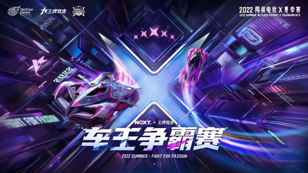 巅峰塞挑战赛 巅峰塞挑战赛