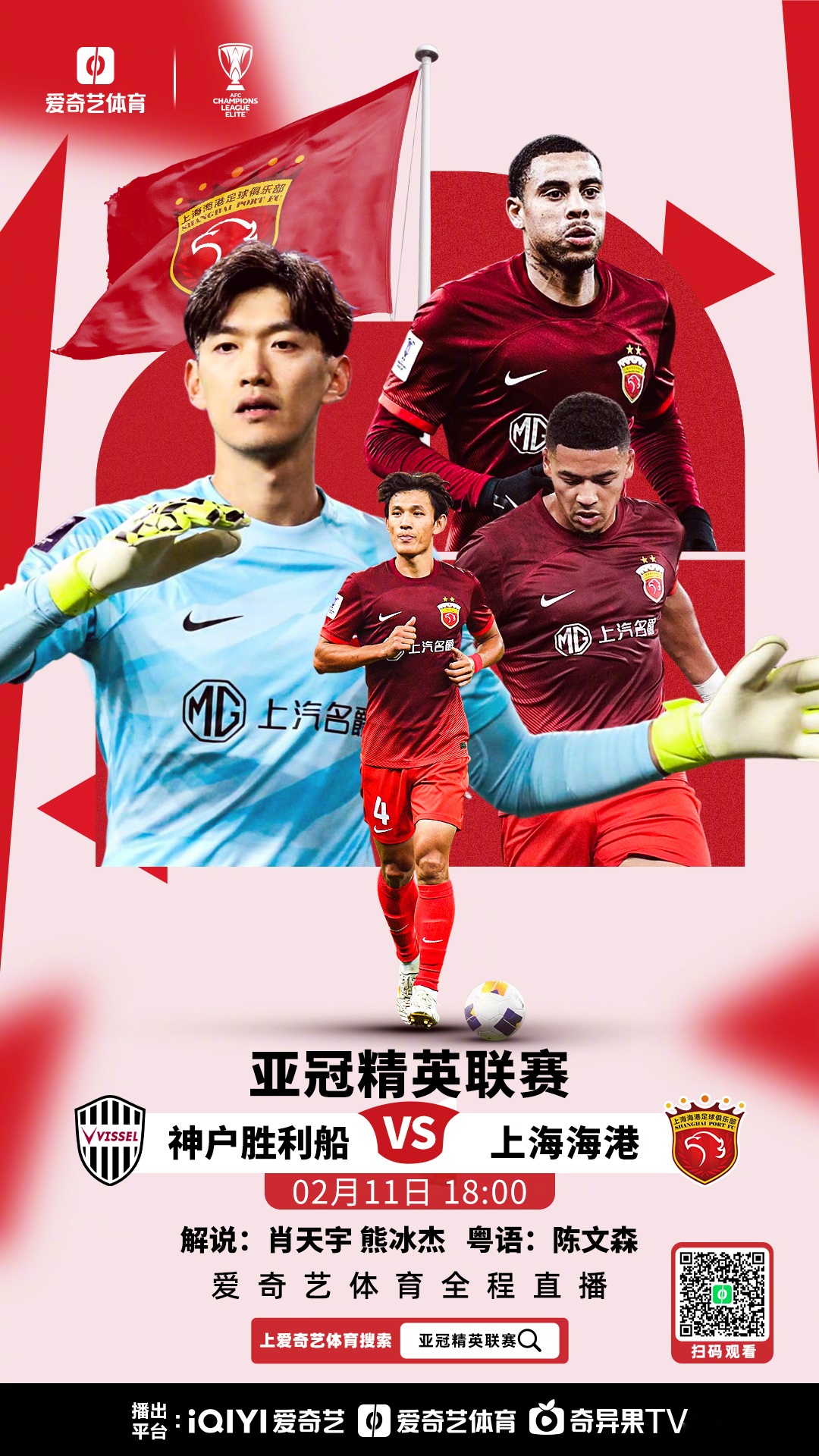 球队奋力争夺，力争在比赛中取得胜利