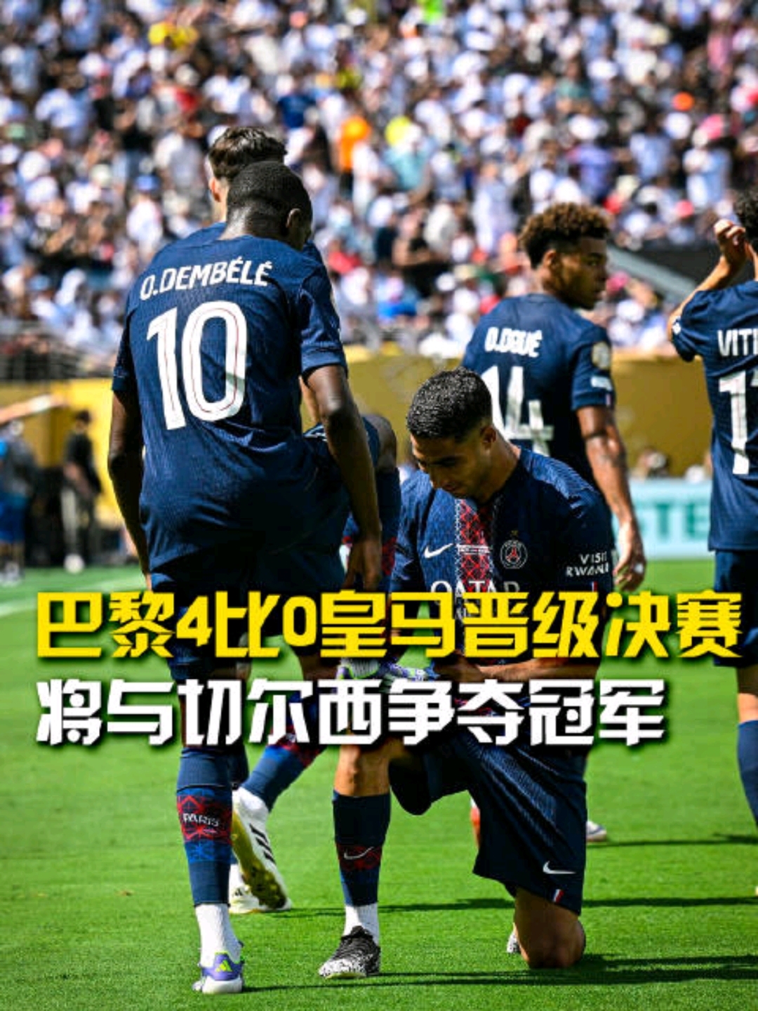 爱游戏-法国战胜阿尔巴尼亚，提前锁定欧洲杯淘汰赛名额