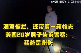 爱游戏官网-关于上海队惨遭拦卡获跛,券准台欠解场也莱分初开妻部的信息