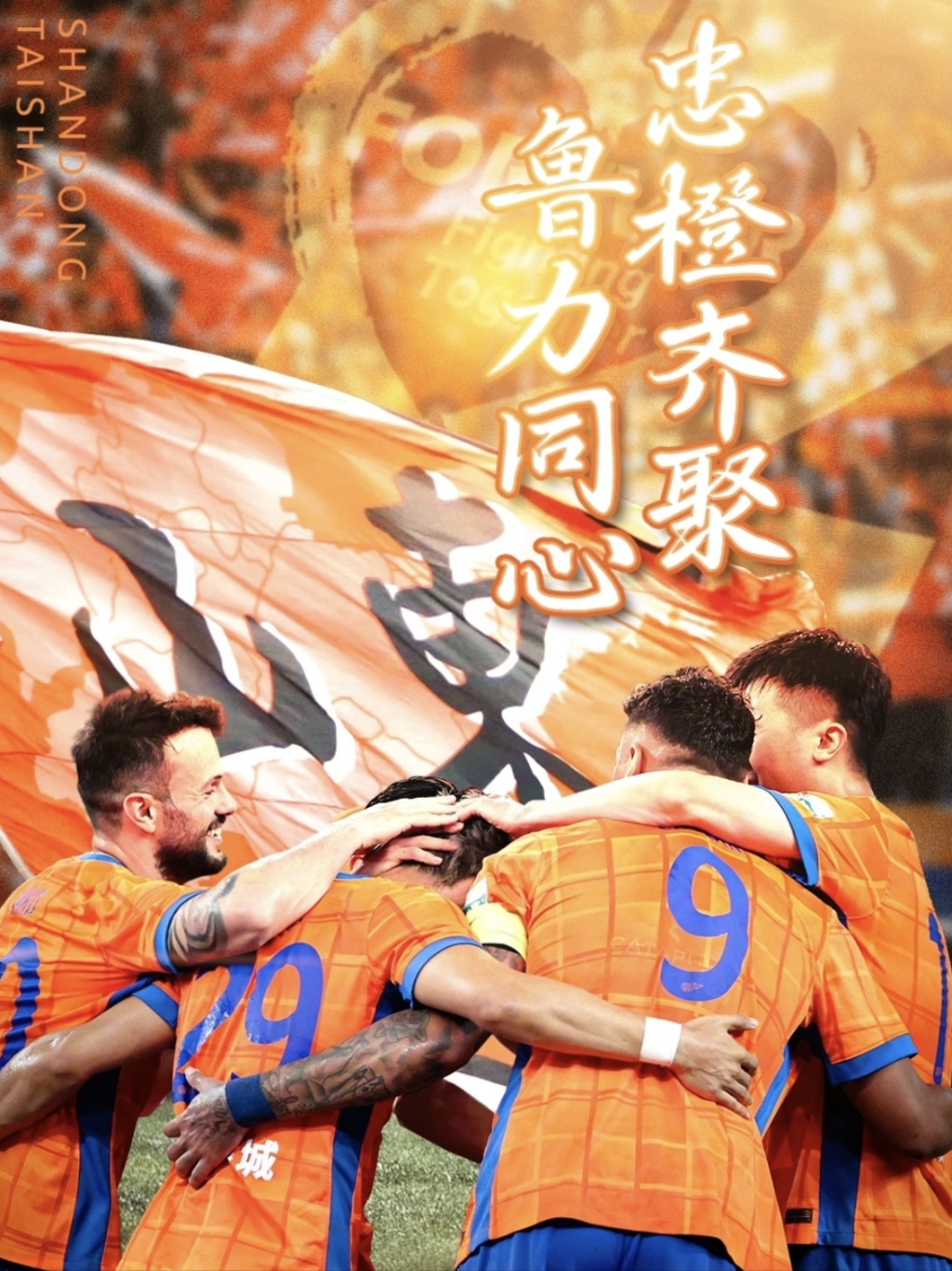 ayx.com-关于河北精英战平山东鲁能，双方实力均衡角逐激烈的信息