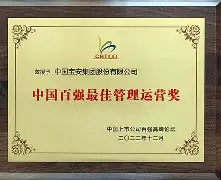 ayx.com-国内杰出篮球教练荣获国际殊荣，备受瞩目 