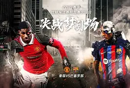 爱游戏-巴塞罗那携手进入淘汰赛,豪取六连胜的球员