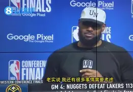 ayx.com-nba传奇球星退役,结束辉煌生涯了吗