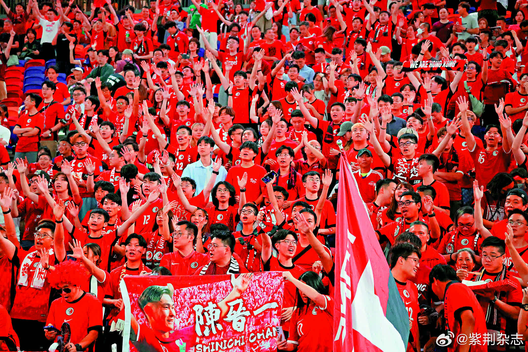 ayx.com-红红火火的足球大赛吸引众多球迷的简单介绍